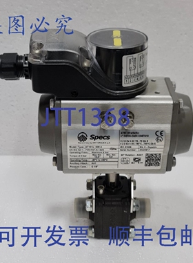 原装供应Air Torque AT101U S08 A F05+F07-N014DS G1/8 执行器 +
