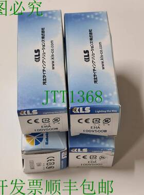 原装供应4 件。KLS EHA 100V 500W Pg 灯泡圆形磨灯泡床 100V500W