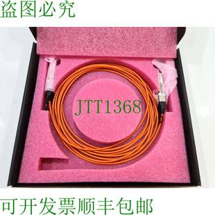 由Dhl 原装 Finisar QSFP AOC 供应FCBN410QB1C05上 40Gb