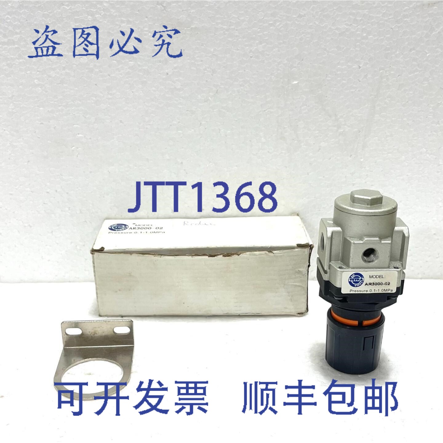原装供应Tetra AR3000-02 过滤器压力 0.1-1.0MPa