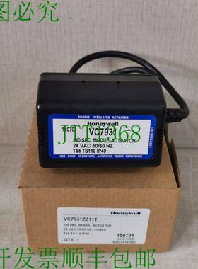 原装供应HYWELL VC7931/VC7931ZZ11T 调节 VC 阀门执行器（带电缆