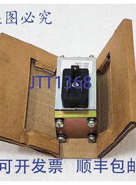 原装供应KIDDE B7481-951 OMD5 MK5 OMD 电磁阀 MECHETRONICS SD3