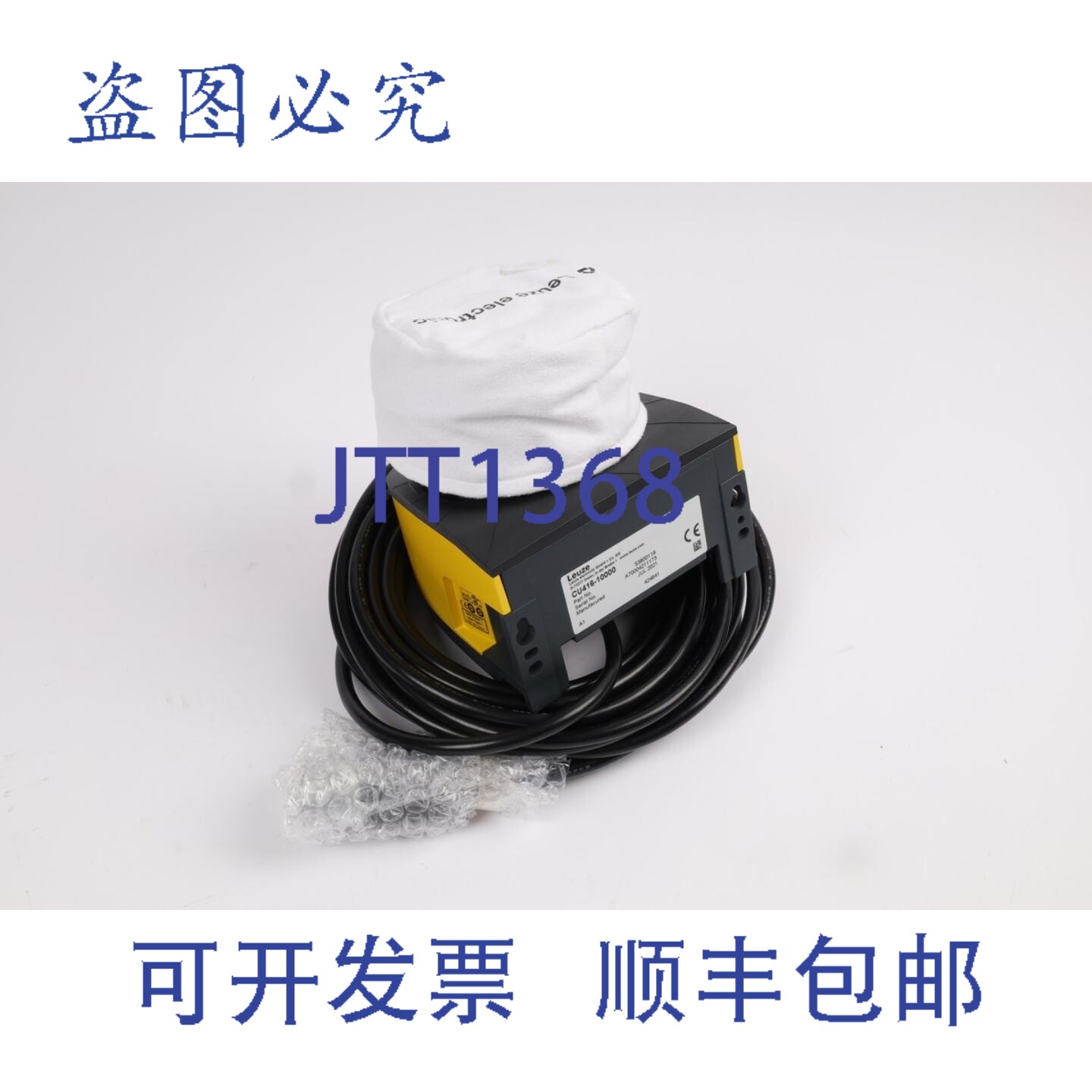 原装供应Leuze RSL420-L/CU416-10 53800215