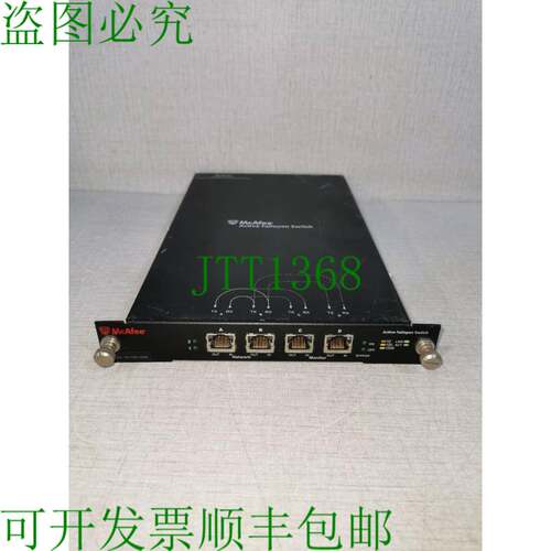 原装供应McAfee 主动式故障开放交换机铜缆 10/100/1000 不带配件