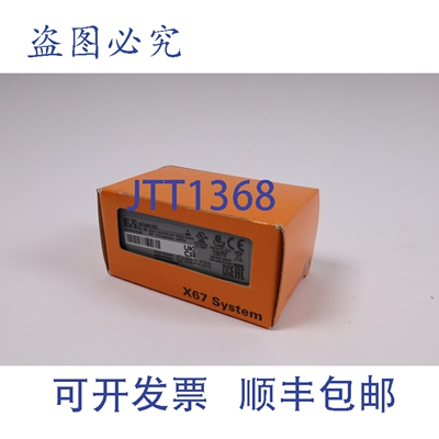 原装供应B&R X67AM1323