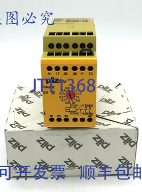 原装供应Pilz PZW 3/24VDC 安全继电器 1常开 2常闭 6A 240VAC 24
