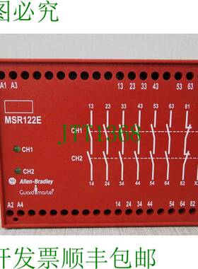 原装供应艾伦布拉德利 MSR122E 安全继电器 440R-E21358