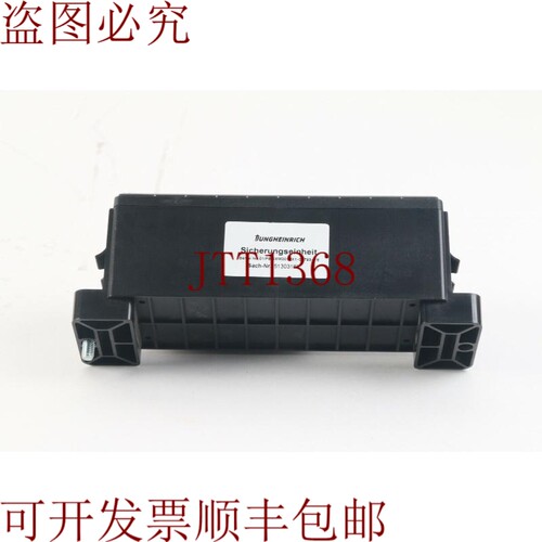 原装供应永恒力 51303168 安全装置 电动叉车配件