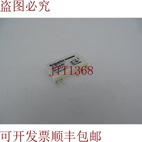 原装供应电气RSL1AB4BD继电器