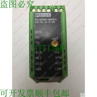 原装供应菲尼克斯电气 PSI-MODEM-/ETH 23 13 35 5