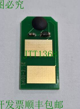 原装供应100 件 Oki b411 b431 mb461 471 491 碳粉盒芯片
