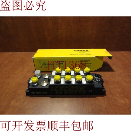 原装供应图尔克 PDP-OM8-0002 profibus 银色