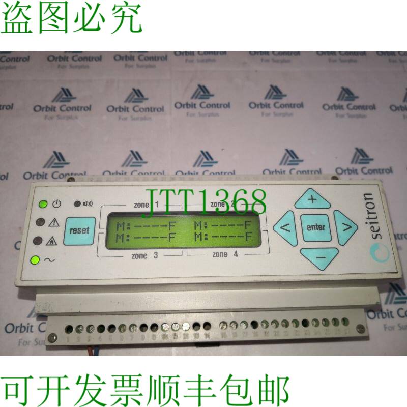 原装供应气体气体检测控制装置 / 一氧化碳 / RS232 / LPG RGYS00