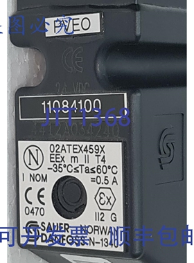 原装供应SAUER DANFOSS 11084100 PVEO 32 ATEX 带 5 米电缆 24VD