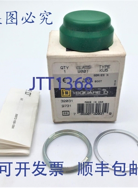 原装供应9001KU5 按钮套 绿色 H 系列 x2