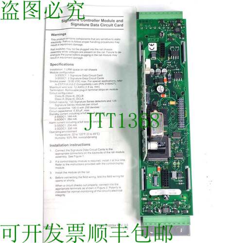 原装供应Edwards EST3 3-DSDC1 环路卡版本 3.6