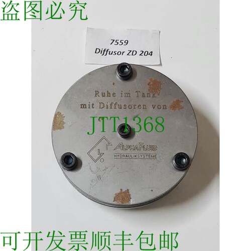 原装供应Alpha Fluid ZD204 7559 G1/2&amp;amp;quot; 扩散器