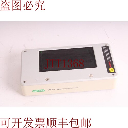 原装供应Bio Rad UView Mini 透照仪 - Como Ex