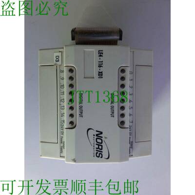 原装供应NORIS EM4-201-DX2 数字输入 LE4-116-XD1 数字输出