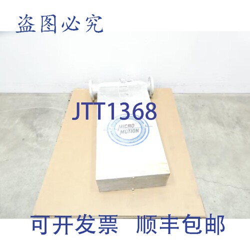 原装供应Micro Motion DS300S155 质量流量传感器 3英寸 15V