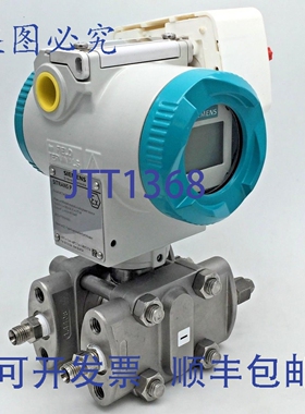 原装供应7MF 4433-1CA02-2BB6-Z 7MF44331CA022BB6Z Sitrans P 变