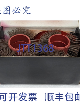 原装供应MONTI BB-033-10 MBX 刷毛喷砂带 23mm 碳素弹簧钢（10