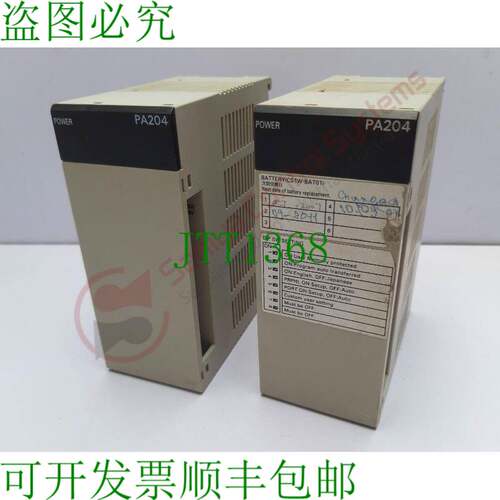 原装供应C200HW-PA204 SYSMAC升级控制器