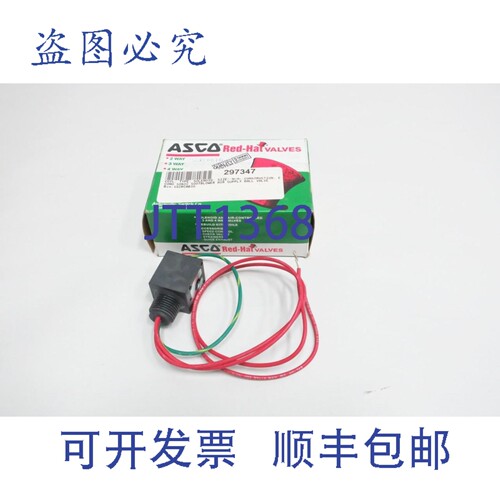 原装供应Asco 266763-032-D Redhat 电磁 120V