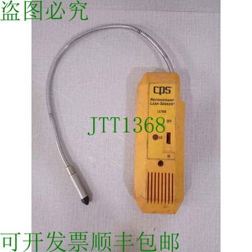 原装供应CPS 制冷剂检漏仪 LS780B