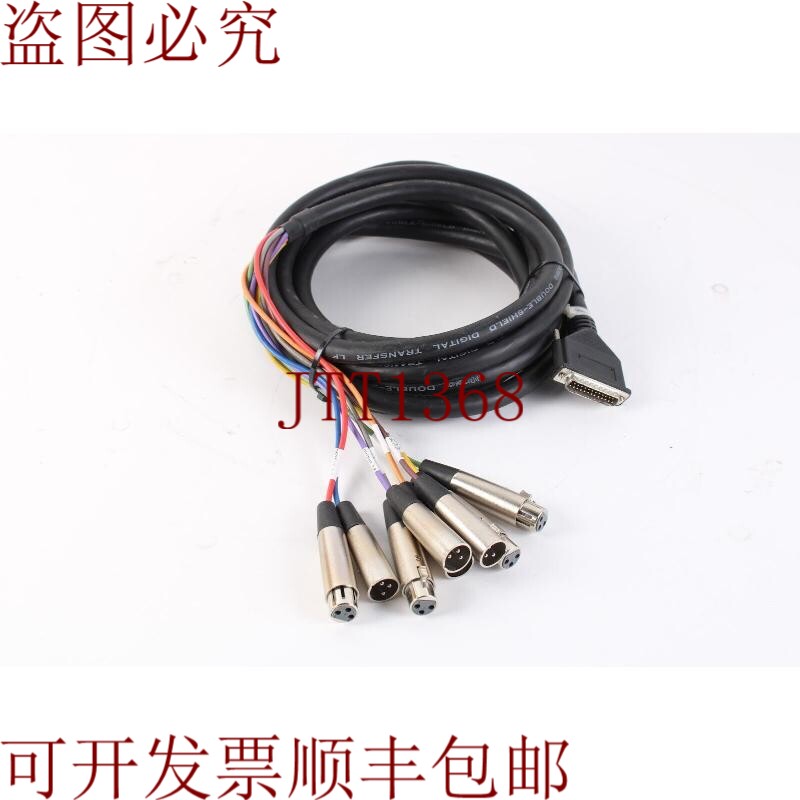 原装供应音频精密电缆 Escudo 数字 Transferencia Lf 4 公头 Y 4