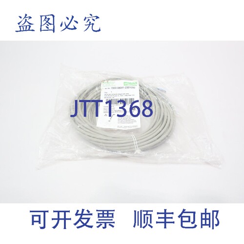 原装供应Murr Elektronik 7000-08041-2301000 连接器电缆 M8 4A
