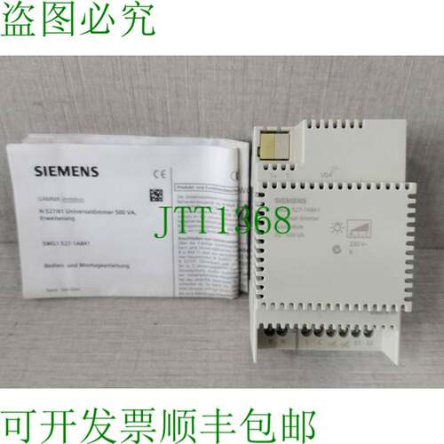 原装供应5WG1 527-1AB41 通用调光子模块 20-500 VA 带污物箱