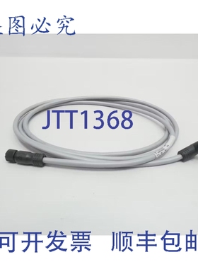 原装供应Allen Bradley 1485K-P2F5-R5 Devicenet 跳线 2米