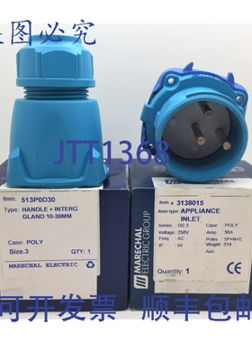 原装供应Marechal 3138015 50A 电器插座 & 513P0D30 313A013 DS3