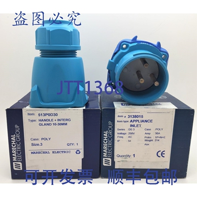 原装供应Marechal 3138015 50A 电器插座 & 513P0D30 313A013 DS3