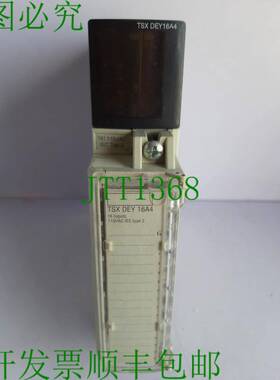 原装供应 TSXDEY16A4 离散输入模块