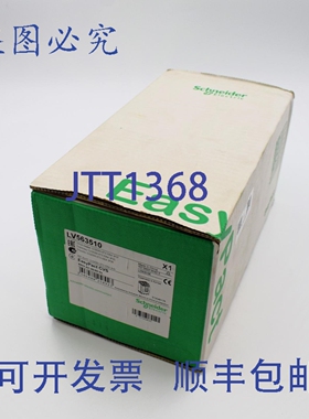 原装供应LV563510 [2]