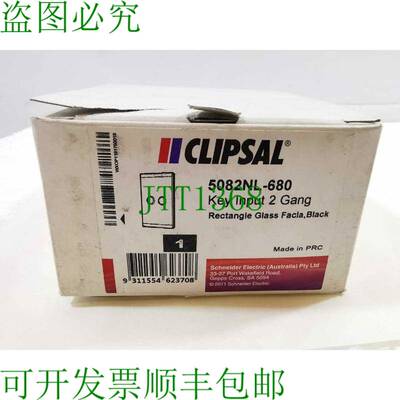 原装供应CLIPSAL 5082NL-680 SATURN 系列按键输入 2 组