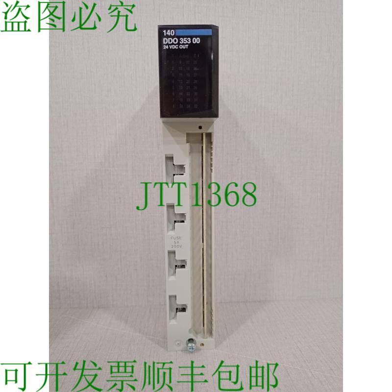 原装供应电气 140DDO35300 Modicon 模块