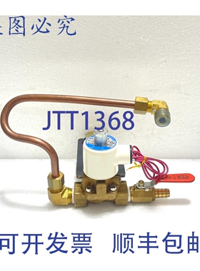 原装供应Autosigma W02140 电磁阀 AC220V 压力 0.3-10 kgf/cm2