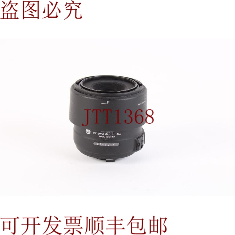 原装供应AF-S Micro NIKKOR 40mm 1:2:8g 相机镜头 DX SWM 1:1