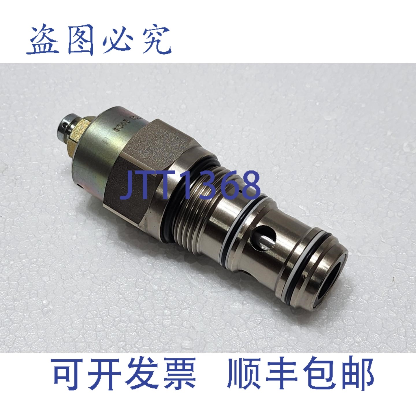 原装供应丹佛斯 1CE120F35S3 过中心插装阀,电子元器件市场,其它元器件,淘宝优惠券,粉丝福利购,淘宝优惠卷