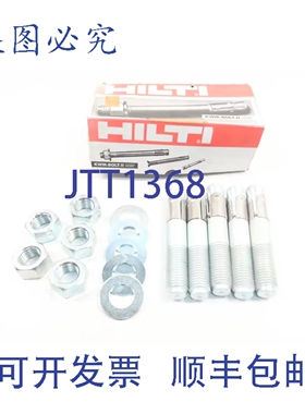 原装供应5喜利得000454124 Kwik Bolt II膨胀锚栓，1x6英寸，D627