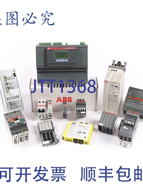 原装供应3HAC035301-001/04 DSQC406