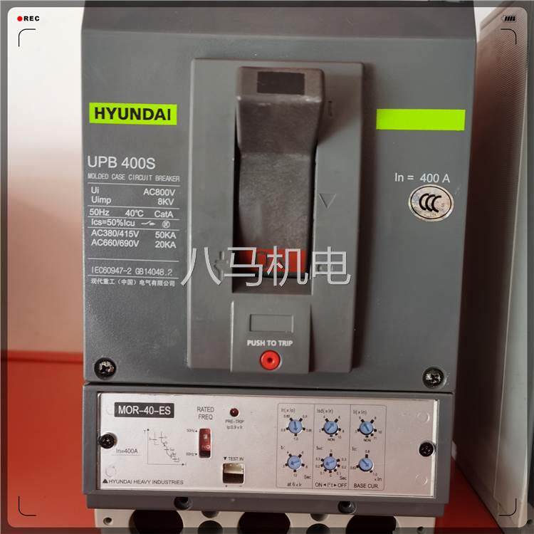 HYUNDAI现代断路器 UPB400S 船舶专用 250A-400A 3P 现货特价怎么样,好用不?