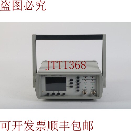 原装供应Veri Fiber Technologies VT1405 增强型 Mpeg 测试装置