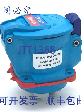 原装供应Marechal 6114017R 母插座 DSN 1 3P+N+E 400V 50Hz 20A