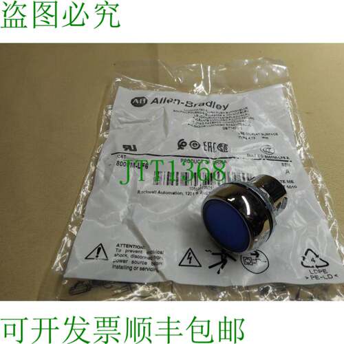 原装供应Allen Bradley 800FM-LF6 按钮操作器（）