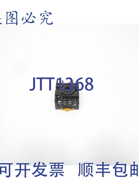 原装供应PF113A-E 继电器插座 250V