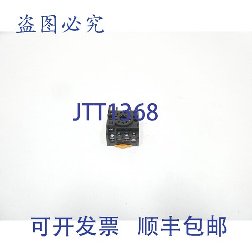 原装供应PF113A-E 继电器插座 250V